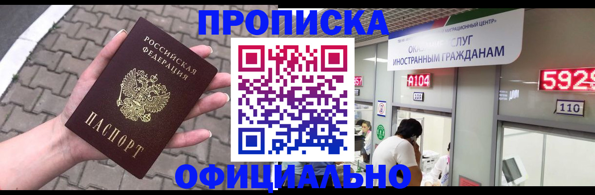 регистрация для школы в Санкт-Петербурге